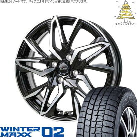 ノートオーラ 195/65R15 スタッドレスタイヤ ホイール 4本セット 新品 | ダンロップ (DUNLOP) ウィンターマックス02 × ホットスタッフ (HOTSTUFF) クロノス CH-112 メタリックブラックポリッシュ 15インチ 5.5J +43 4穴100