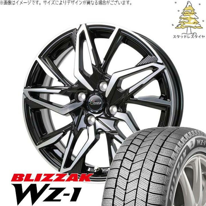楽天市場】コンパクトカー用 175/65R14 スタッドレスタイヤ ホイール 4 