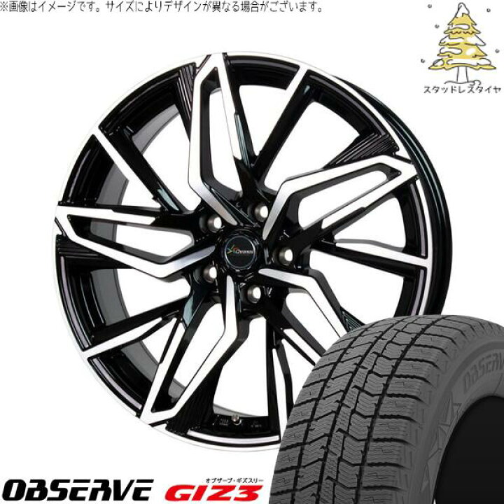 楽天市場】カローラクロス 215/60R17 スタッドレスタイヤ ホイール 4本 