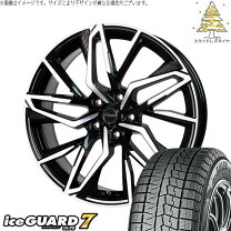 楽天市場】アイスガード ig50 215／60r16 ヴェゼルの通販