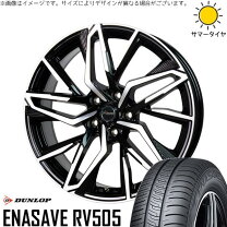 楽天市場】205／55R17 112-5穴（タイヤ・ホイール｜車用品）：車用品 