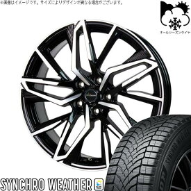 WR-V ヴェゼル 215/65R16 オールシーズンタイヤ ホイール 4本セット 新品 | ダンロップ (DUNLOP) シンクロウェザー × ホットスタッフ (HOTSTUFF) クロノス CH-112 メタリックブラックポリッシュ 16インチ 6.5J +50 5穴114.3