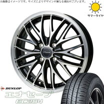 楽天市場】エナセーブ 204 155 65 r14 4本セット（ホイール穴数4 