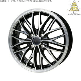ノートオーラ 205/55R16 スタッドレスタイヤ ホイール 4本セット 新品 | おすすめ輸入タイヤ × ホットスタッフ (HOTSTUFF) クロノス CH-113 メタリックブラックポリッシュ 16インチ 6J +45 4穴100