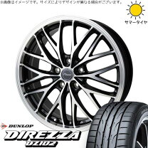 楽天市場】215／50R17 114.3-5穴の通販
