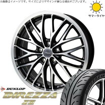 楽天市場】CR－Z（タイヤ・ホイールセット｜タイヤ・ホイール）：車 