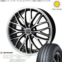 楽天市場】ヴォクシー215/45r18の通販
