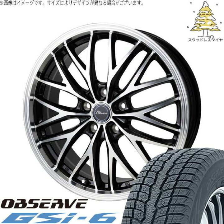 楽天市場】レクサスRX 235/65R18 スタッドレスタイヤ ホイール 4本 
