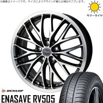 楽天市場】ステップワゴン 215／45／r18の通販