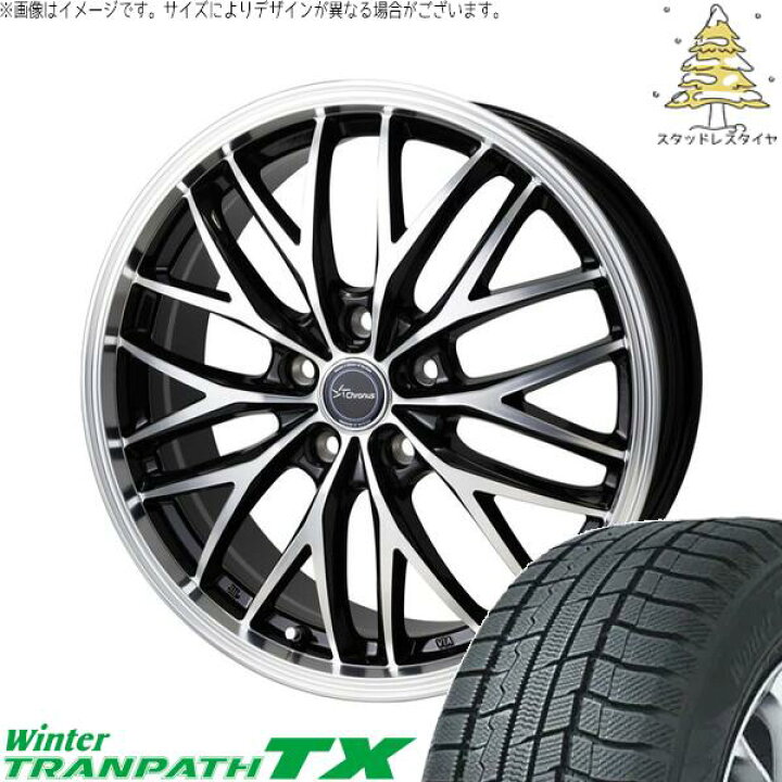 楽天市場】XV フォレスター 225/55R17 スタッドレスタイヤ ホイール 4 
