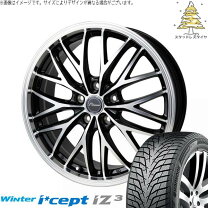 楽天市場】スタッドレスタイヤ 215／55R17 ホイールセットの通販