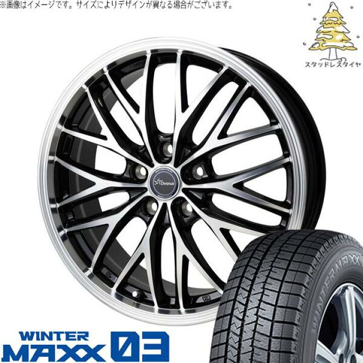 楽天市場】シエナ ハリアー 235/55R18 スタッドレスタイヤ ホイール 4 