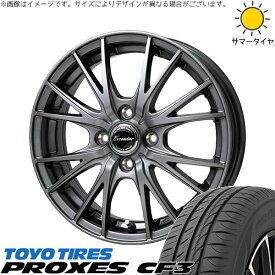 軽自動車 引っ張り 155/65R14 サマータイヤ ホイール 4本セット 新品 | トーヨータイヤ (TOYO TIRE) プロクセス CF3 × ホットスタッフ (HOTSTUFF) エクシーダー E05-2 ダークシルバー 14インチ 5.5J +45 4穴100