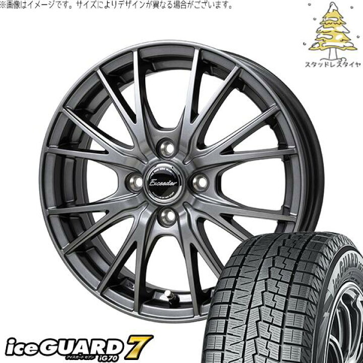 タント ムーブ ワゴンR ラパン 145/80R13 スタッドレスタイヤ ホイール 