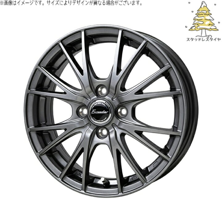 楽天市場】アクア カローラフィールダー 195/55R16 スタッドレスタイヤ 