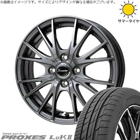 軽自動車専用 カスタムサイズ 165/55R15 サマータイヤ ホイール 4本セット 新品 | トーヨータイヤ (TOYO TIRE) プロクセス LuK2 × ホットスタッフ (HOTSTUFF) エクシーダー E05-2 ダークシルバー 15インチ 5.5J +45 4穴100