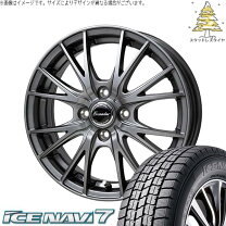楽天市場】スタッドレスタイヤ ホイールセット 4本セット 175/65r14 