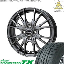 楽天市場】トール165／65r14 5.5jスタッドレス ホイールセット 