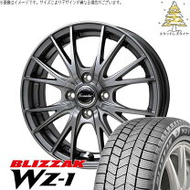 楽天市場】ブリヂストン 155／65R13（スタッドレスタイヤ・ホイール 