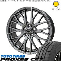 楽天市場】トーヨータイヤ 215／45r17 プリウスの通販