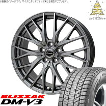 楽天市場】スタッドレスタイヤ ブリザック 245／60r18 ホイールセット 