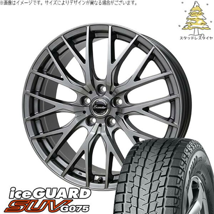 楽天市場】RAV4 50系 CX5 CX8 235/65R17 スタッドレスタイヤ ホイール 