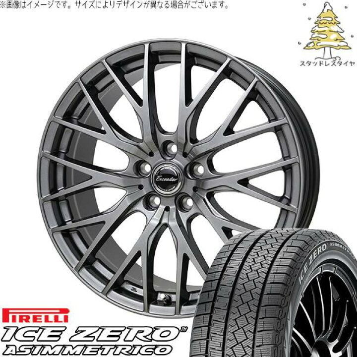 楽天市場】セレナ C28 205/65R16 スタッドレスタイヤ ホイール 4本 