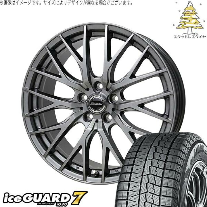 楽天市場】フリード GB5-8 185/65R15 スタッドレスタイヤ ホイール 4本 