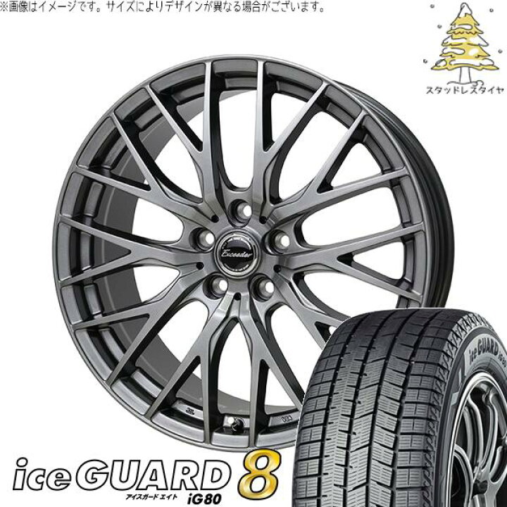 楽天市場】レガシィB4 225/55R17 スタッドレスタイヤ ホイール 4本 
