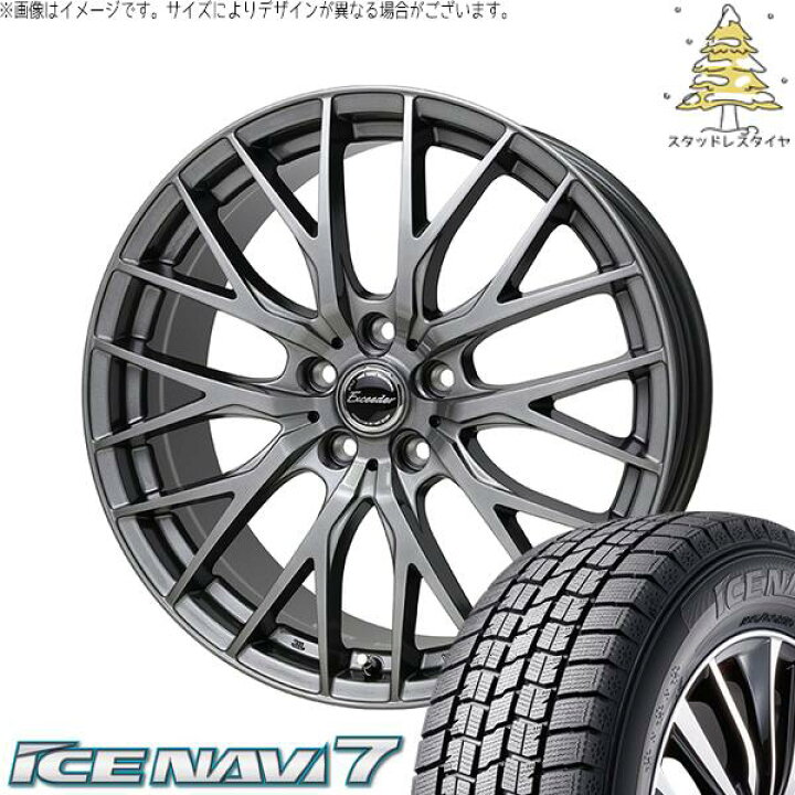 215/55R17 スタッドレスタイヤ GOODYEAR ICENAVI7 ホイール付き 楽天 