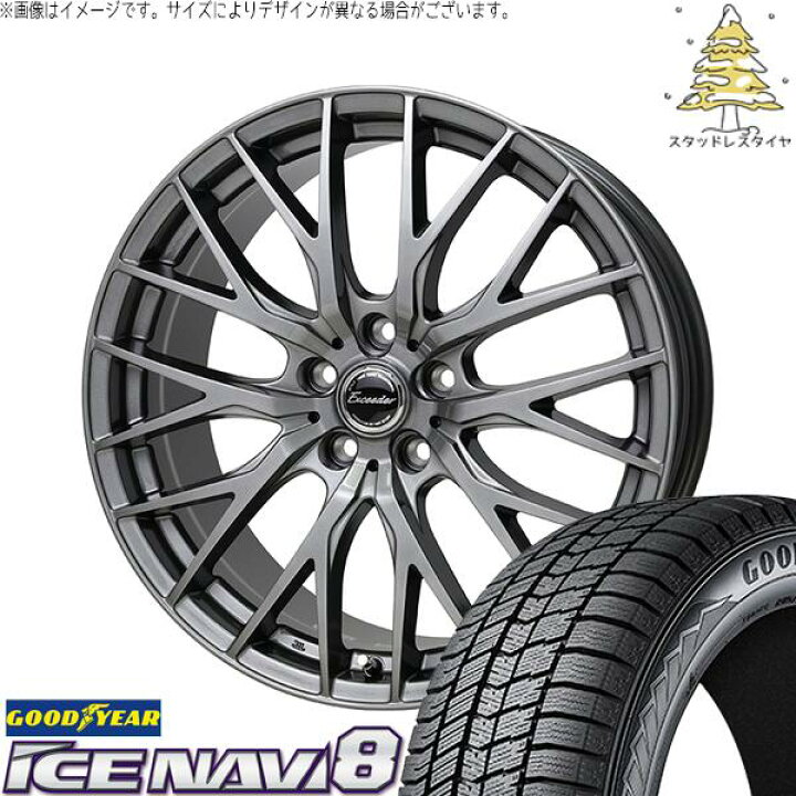 楽天市場】ヴォクシー 215/45R18 スタッドレスタイヤ ホイール 4本 