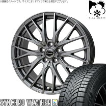 楽天市場】プリウスα オールシーズンタイヤ（タイヤ幅（mm）225）の通販