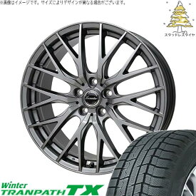 40ヴェルファイア 225/60R18 スタッドレスタイヤ ホイール 4本セット 新品 | トーヨータイヤ (TOYO TIRE) ウィンタートランパス TX × ホットスタッフ (HOTSTUFF) エクシーダー E05-2 ダークシルバー 18インチ 7.5J +40 5穴120