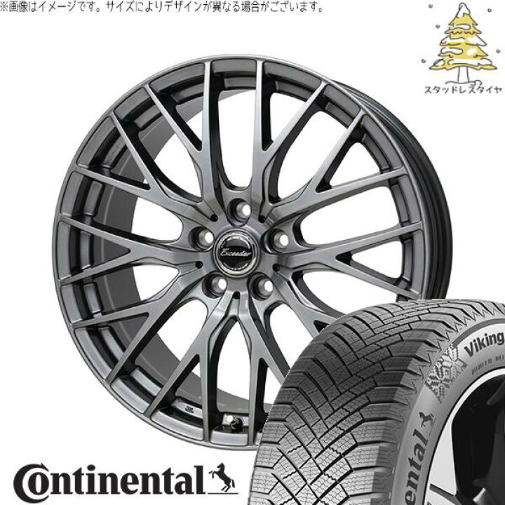 楽天市場】アコード CU CR 225/50R17 スタッドレスタイヤ ホイール 4本 