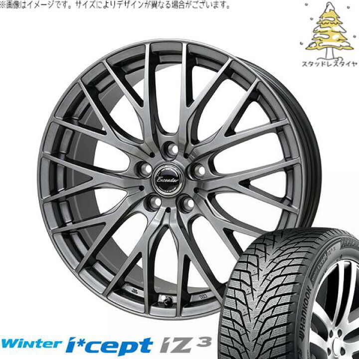 楽天市場】ハリアー アウトランダー 225/65R17 スタッドレスタイヤ 