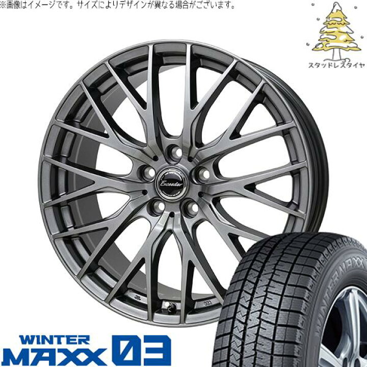 楽天市場】プリウス シエンタ 10系 195/65R15 スタッドレスタイヤ 