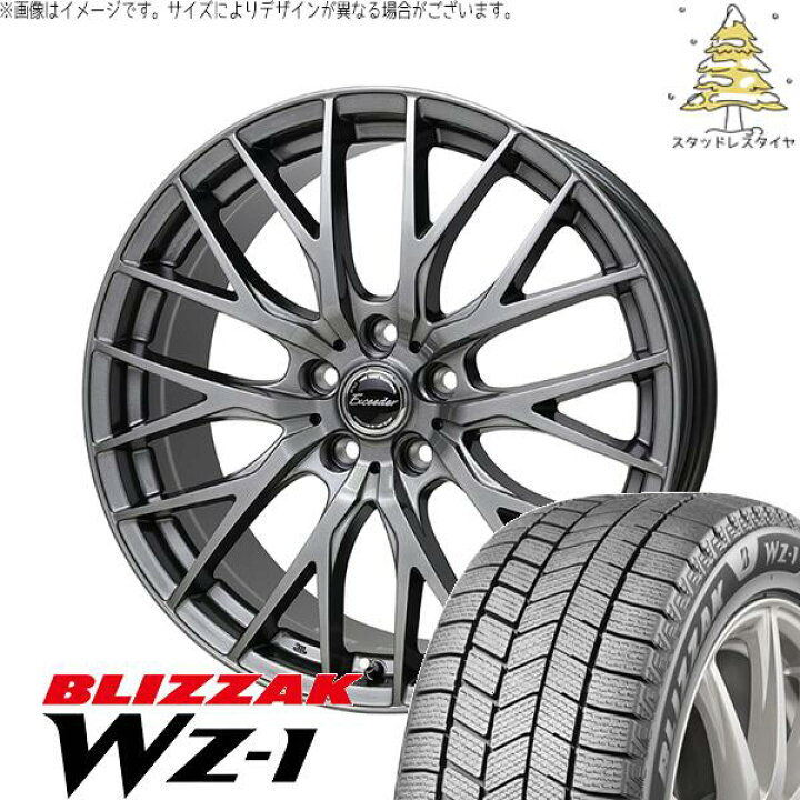 楽天市場】トヨタ シエンタ 170系 195/45R17 スタッドレスタイヤ 
