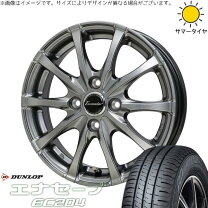 楽天市場】エナセーブ 204 155 65 r14 4本セット（ホイール穴数4 