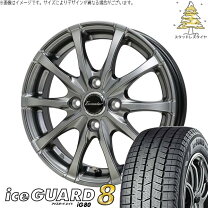 楽天市場】スタッドレスタイヤ 175／65r14 ヨコハマの通販