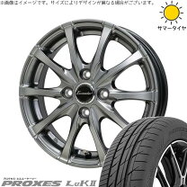 楽天市場】tranpath luk 165／55 r15 75vの通販