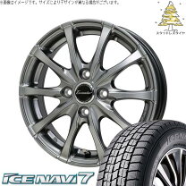 楽天市場】205／55R16（ホイール穴数4）（スタッドレスタイヤ 