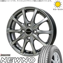 楽天市場】ラパン（タイヤ幅（mm）145）（車用品｜車用品・バイク用品 