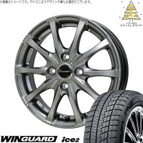 楽天市場】185 70r 14 gb3 スタッドレス 4本 フリードの通販