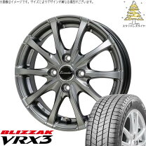 楽天市場】ブリジストン 155 65 r13 スタッドレス ホイール 4本セット 