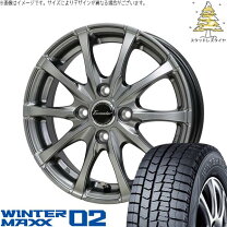 楽天市場】ブリヂストン 165R13 8PR（タイヤ・ホイールセット｜タイヤ 