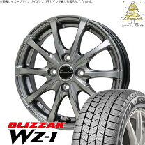 楽天市場】ブリヂストン 155／65R13（スタッドレスタイヤ・ホイール 