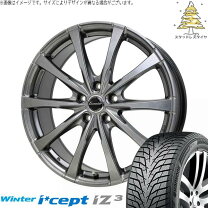 楽天市場】カローラクロス スタッドレス ホイール セット（車用品 