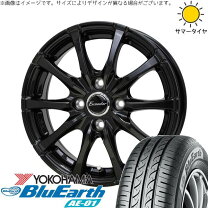 楽天市場】モコ 155／65r13の通販