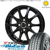 楽天市場】フリード 185／70／r14の通販
