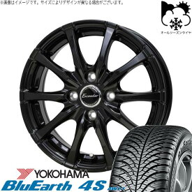 軽自動車専用 カスタムサイズ 165/55R15 オールシーズンタイヤ ホイール 4本セット 新品 | ヨコハマタイヤ (YOKOHAMA) ブルーアース4S AW21 × ホットスタッフ (HOTSTUFF) エクシーダー E08 グロスガンメタ 15インチ 5.5J +43 4穴100